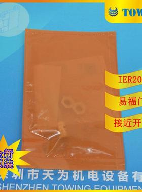 【实物拍摄】德国IFM易福门电感式接近开关IER201