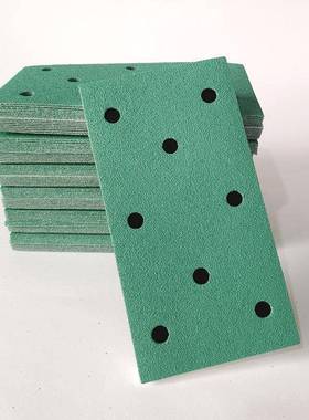 适用费斯托长方形砂纸绿色打磨汽车原子灰腻子3+2+3沙纸8孔100张