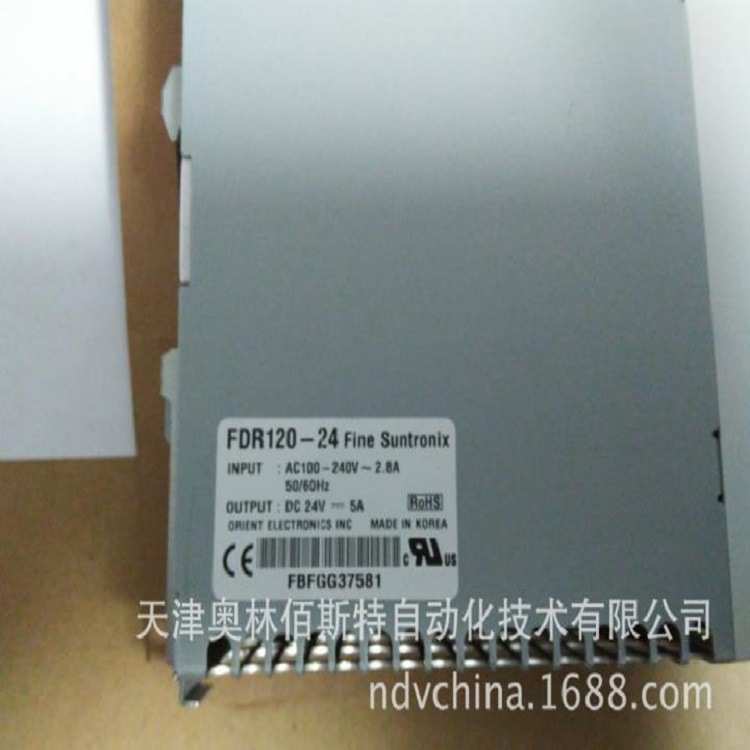 FINE SUNTRONIX FDR120-24华仁电源