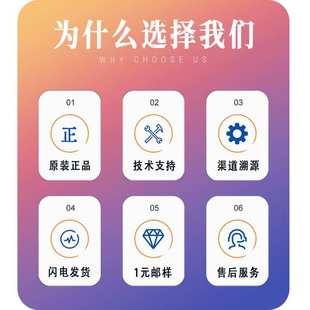 4a电机电流每线圈 TRINAMIC 双极电机 两相 步进驱动器 TMC2660