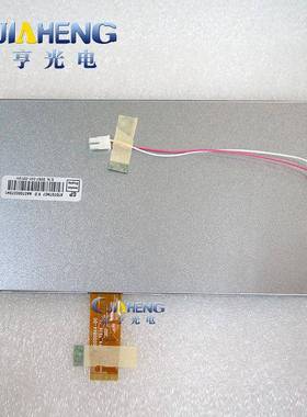 7英寸AT070TN07 V.A V.B V.D液晶显示屏26Pin模拟屏480*234 LED