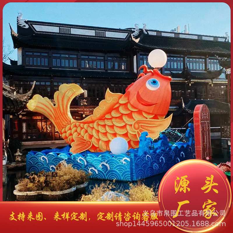 大型布面花灯传统手工鲤鱼金鱼锦鲤造型彩灯元宵春节迎春庙会灯展