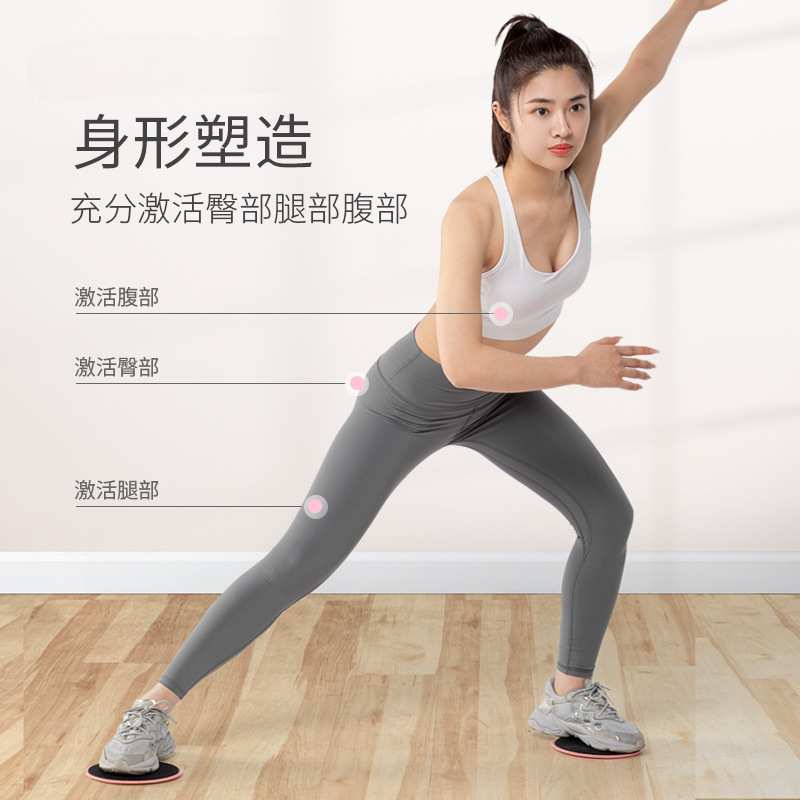 尤泽Joinfit滑行盘家用健身滑行垫核心训练器瑜伽普拉提练腿翘臀