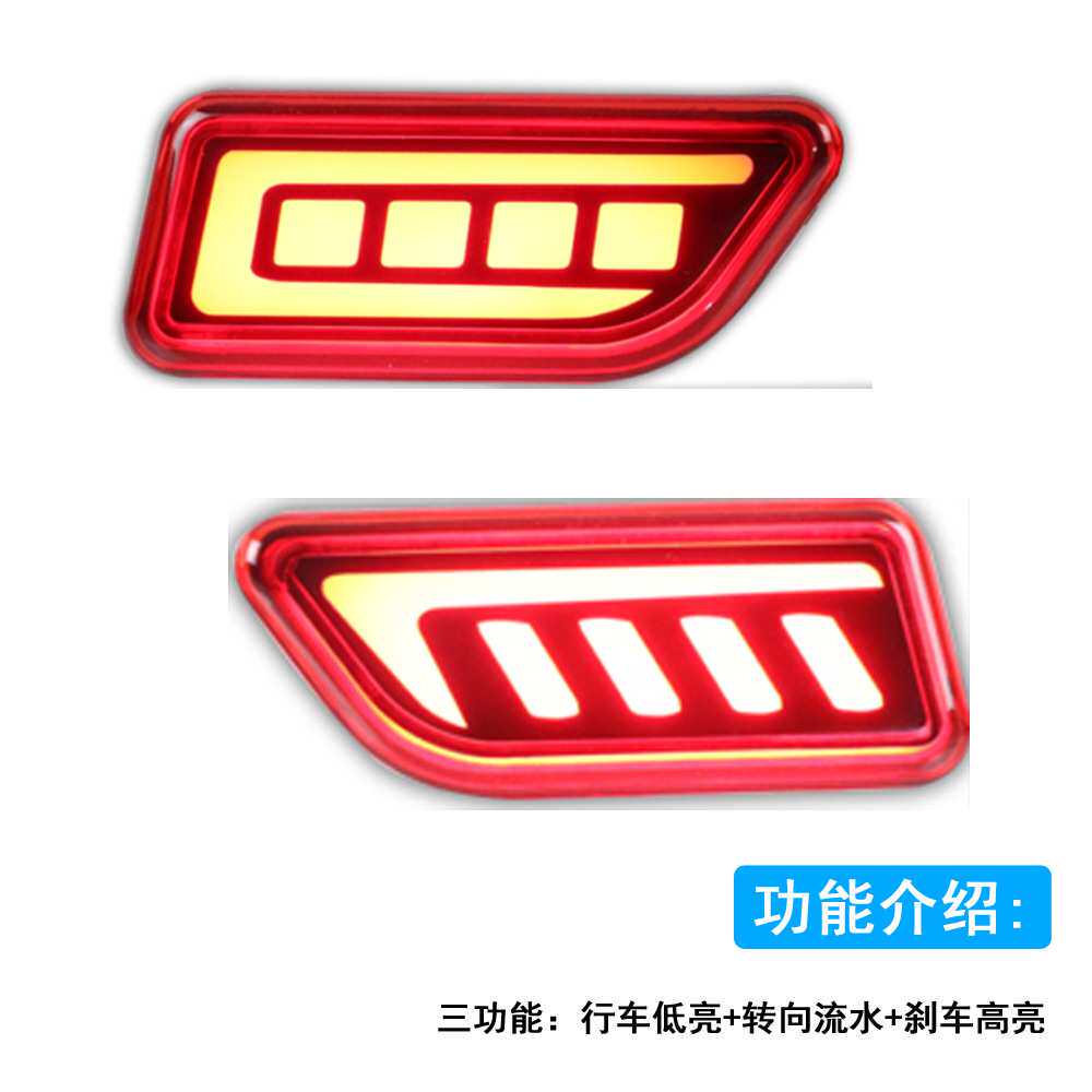 适用丰田bezza ativaalraLED后杠灯贯穿流光转向尾灯防追尾改装灯