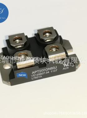进口模块APT5513JFLL APT58F50JAPT200GN60J涛声现货供应咨询下单