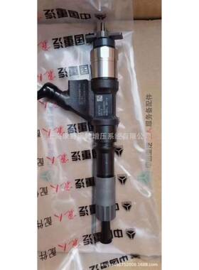 原装喷油器095000-8910 VG1246080106和095000-8011 VG1246080051