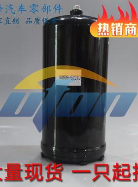 温州曜烽 RD809-62240 适用于挖掘机 液压滤清器