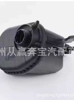 适用于宝马5系7系副水壶 膨胀壶 冷却水壶 储液壶 OE17137647284