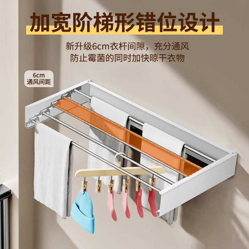 阳台折叠晾衣架家用壁挂式隐形晒衣神器墙上固定杆室内挂衣服架子,模玩/动漫/周边/娃圈三坑/桌游,模型制作工具/辅料耗材,淘宝优惠券,粉丝福利购,淘宝优惠卷