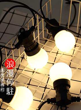 LEDG50跑马灯串户外露营氛围灯防水串灯圣诞节日装饰灯太阳能灯