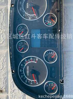 供应仪表ZB282CK/69KM.里程数比1比1520适配于烟台舒驰YT6110G