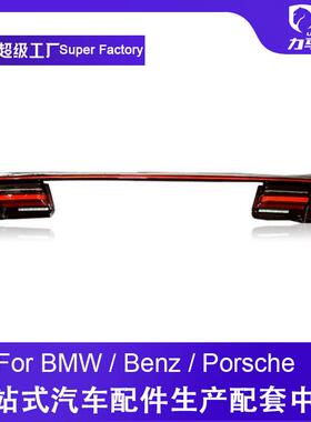 适用于09-15款宝马7系F01/F02尾灯总成改装G12新款LED流光贯穿