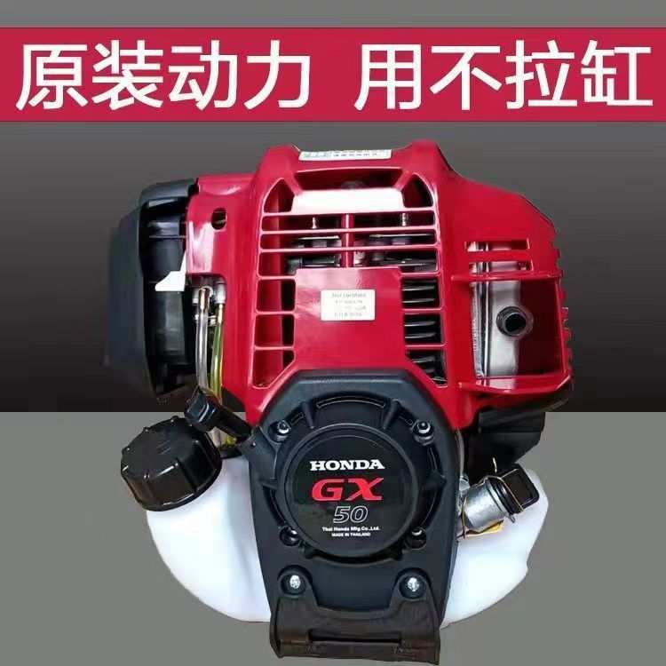 原装进口本田gx35发动机新款主机头背负式侧挂式割草机配件大直销