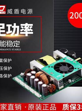 威盾一体工业开关电源型号WB-XZJT-A 24V5A 36V10A 42V3A源头厂家