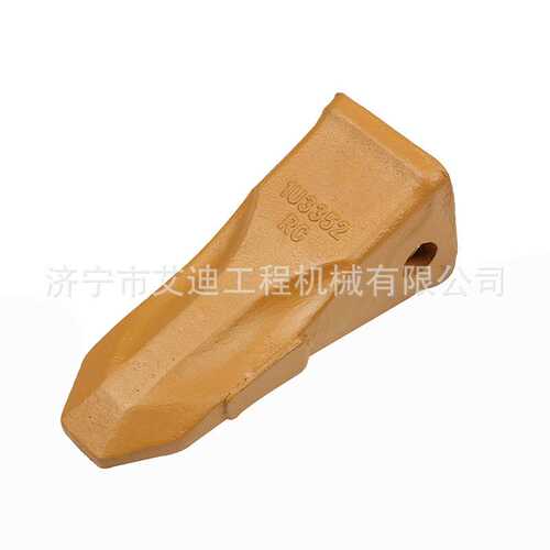 沃尔V360RV  V460 V460尖 矿山齿 尖齿  锥形齿 碳化合金钢锻造