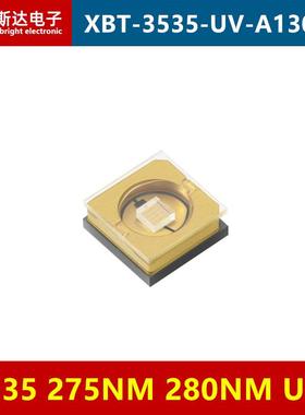 XBT-3535-UV-A130H 3535紫外UVC灯珠5W大功率LED灯珠275NM285NM
