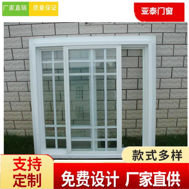 外贸原单厂家塑钢门窗pvc玻璃窗客厅厨房推拉窗