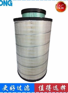 84432503 SEV551F/4 P781098 AF26207适配帕金斯发电机组空气滤芯