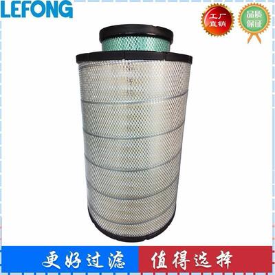 84432503 SEV551F/4 P781098 AF26207适配帕金斯发电机组空气滤芯
