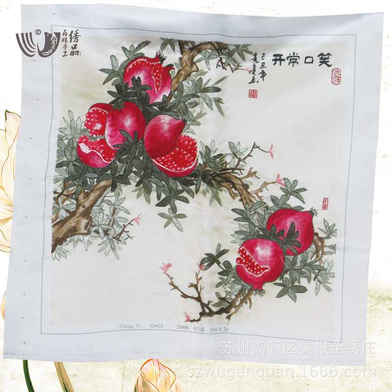 苏州刺绣成品绣片客厅书房办公室装饰画手工笑口常开厂家生产