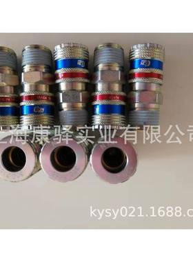 现货供应CEJN气动快速接头10 320 2155原装希恩 假一罚十