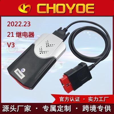 DS150EOBD双板蓝牙 V3 9241A 2021.11CDP VCI TCS 汽车故障诊断仪