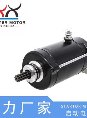 6D3-81800-00-00启动电机 马达适用于WaveRunner VX1100 VX1100A