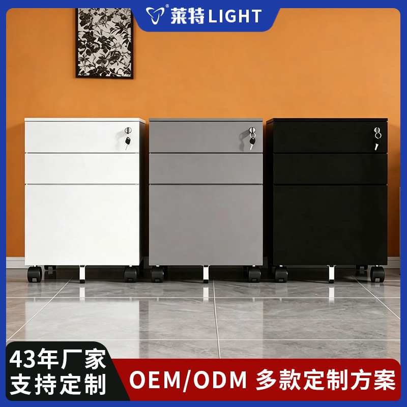 定制钢制活动柜办公室桌下文件柜资料柜矮柜储物柜轮子锁抽屉式图片