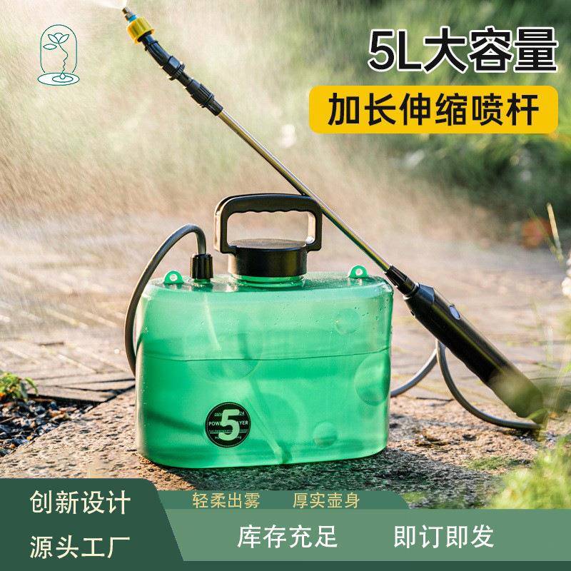 户外电动喷壶加厚便携式电动喷雾桶大容量喷水背包水桶电动浇花壶
