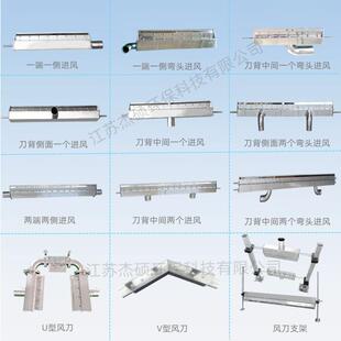 汽车设备吹干风刀长1000-2800mm 吹水雾气刀 工厂专用吹水风刀