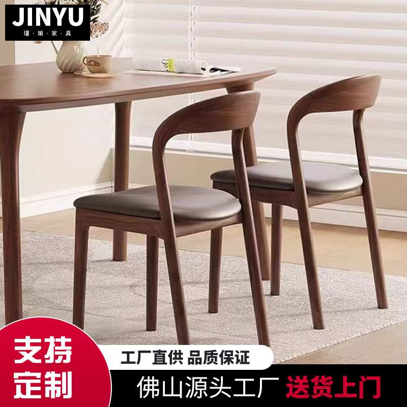 实木餐椅家用书房靠背椅舒适真皮软包餐桌椅北欧凳子现代简约椅子
