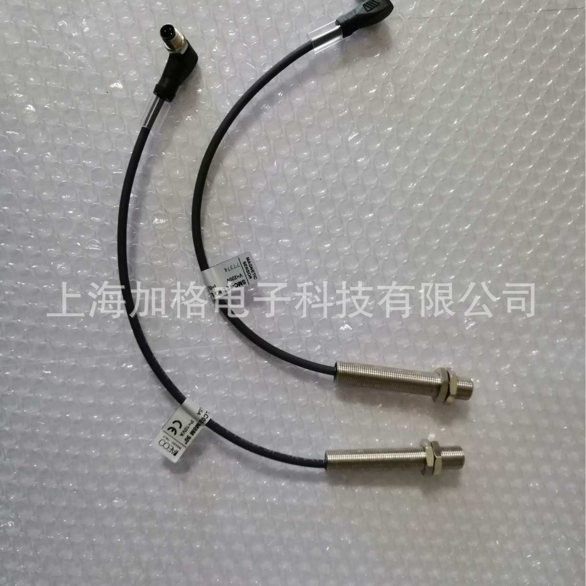 意大利AECO接近开关SMC-12 L NO LC025 M8M 90°