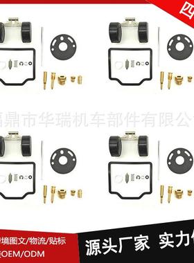 适用于本田 HONDA CB750K化油器修理包厂家跨境热卖加速泵