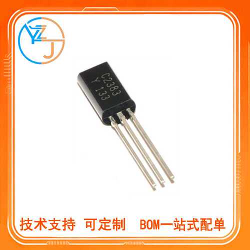 2SC2383Y C2383 小功率晶体管 1A/160V TO-92L三极管 一包1000个