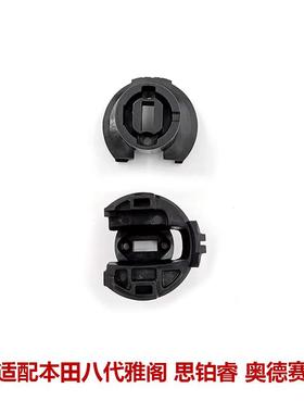 35105-SNB-J01雅阁奥德赛启动点火开关旋钮底座按钮启动点火锁钮