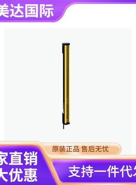 SICK 西克 C4C-SA04510A10000 安全光幕 号货1211469
