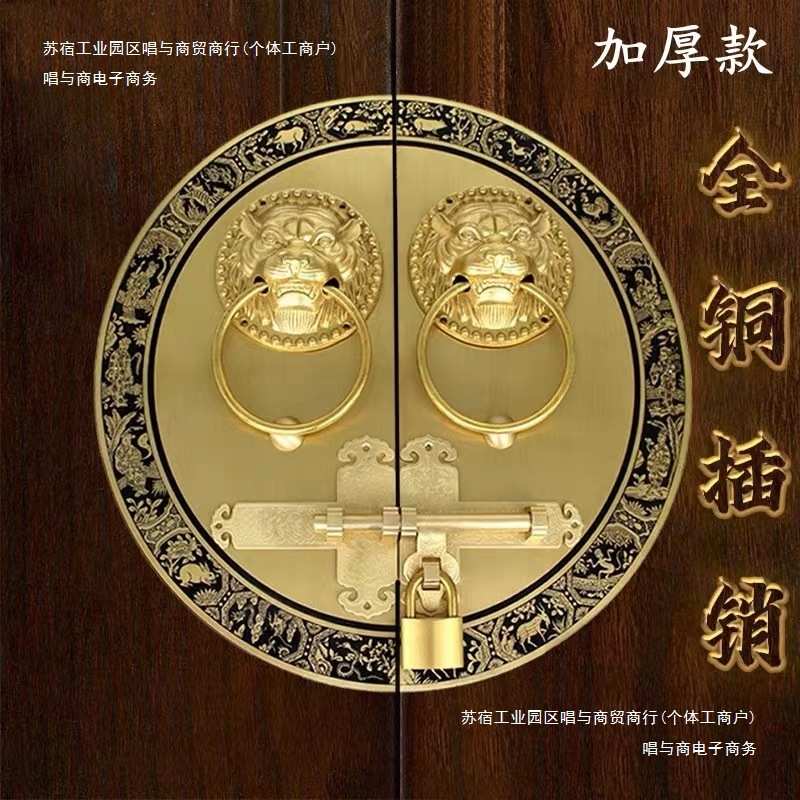明插销大门铜把手纯铜拉手中式复古双开木门门锁户外花园仿古门栓