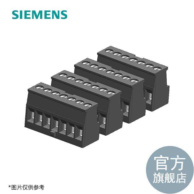 SIMATIC S7-1200，备件， 镀锌输入/输出接线盒， 中间编码，7 针