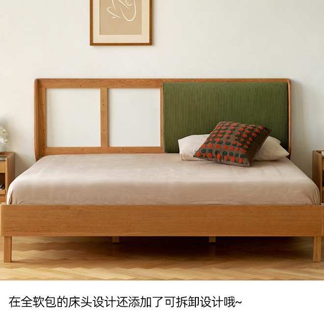 良夜床 实木软包床樱桃木日式家具1.5单人床1.8米主卧双人复古床