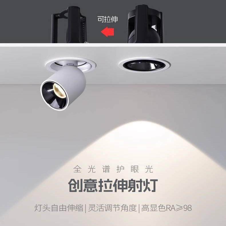 三知LED伸缩射灯Ra95嵌入式防眩光角度可调小山丘客厅卧室天花灯