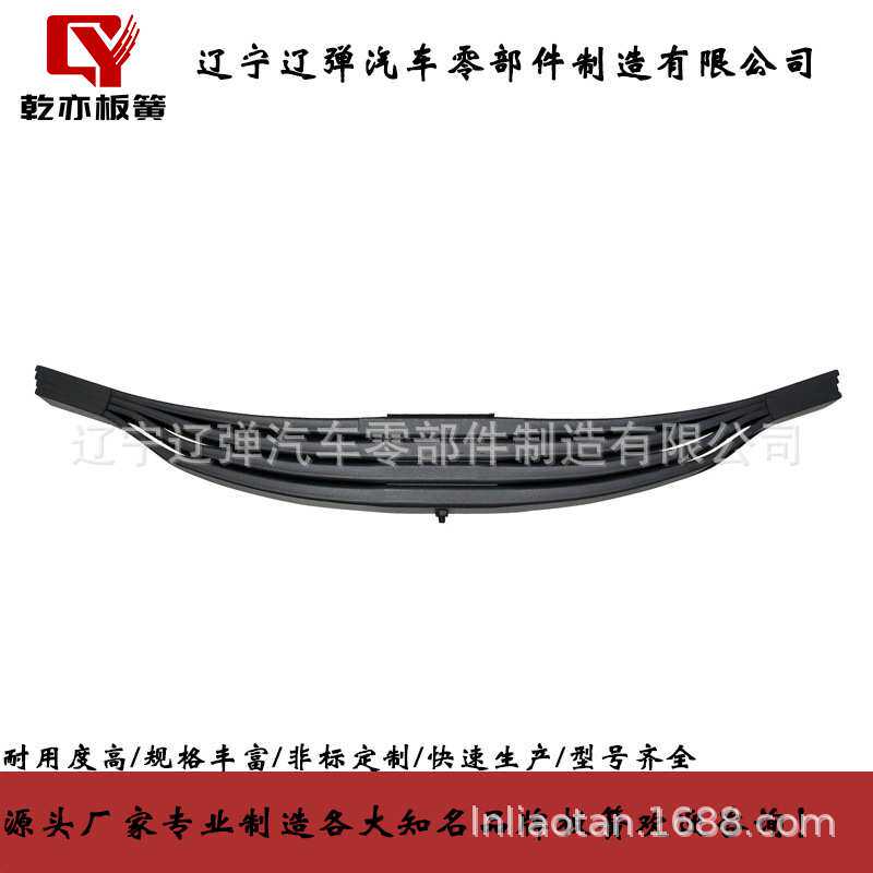 UNA218双眼拖车叶片弹簧 25-1/4″长- 6叶片容量3,380磅 厂家直供