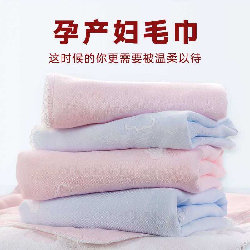 ZQ产妇毛巾纯棉孕妇月子哺乳新生婴儿拍嗝方巾洗脸家用浴