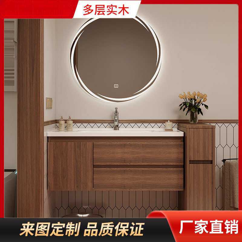 胡桃色原木风卫生间洗脸盆陶瓷搓衣一体盆浴室柜洗漱台洗手池组合