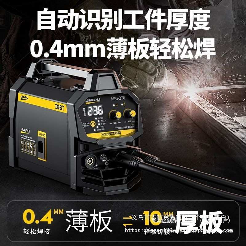 佳普无气二保电焊机220v380v家用氩弧焊三用一体机双电压工业焊机