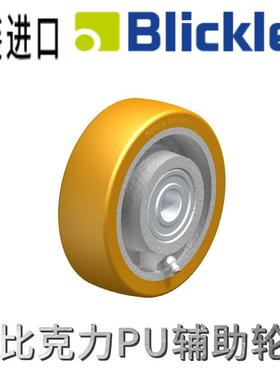 聚氨酯弹性体 Blickle Extrathane® ，硬度 92 Shore A 单轮