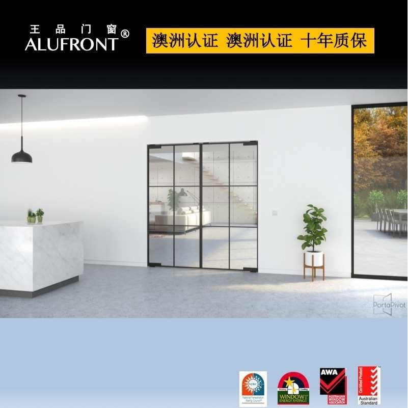 王品欧式铝门窗 极窄中空钢化玻璃 偏轴门/中悬门,模玩/动漫/周边/娃圈三坑/桌游,模型制作工具/辅料耗材,淘宝优惠券,粉丝福利购,淘宝优惠卷