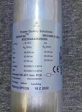 德国原装 MKD480-D-25.0 B32304A4252B080 EPCOS 薄膜电容器