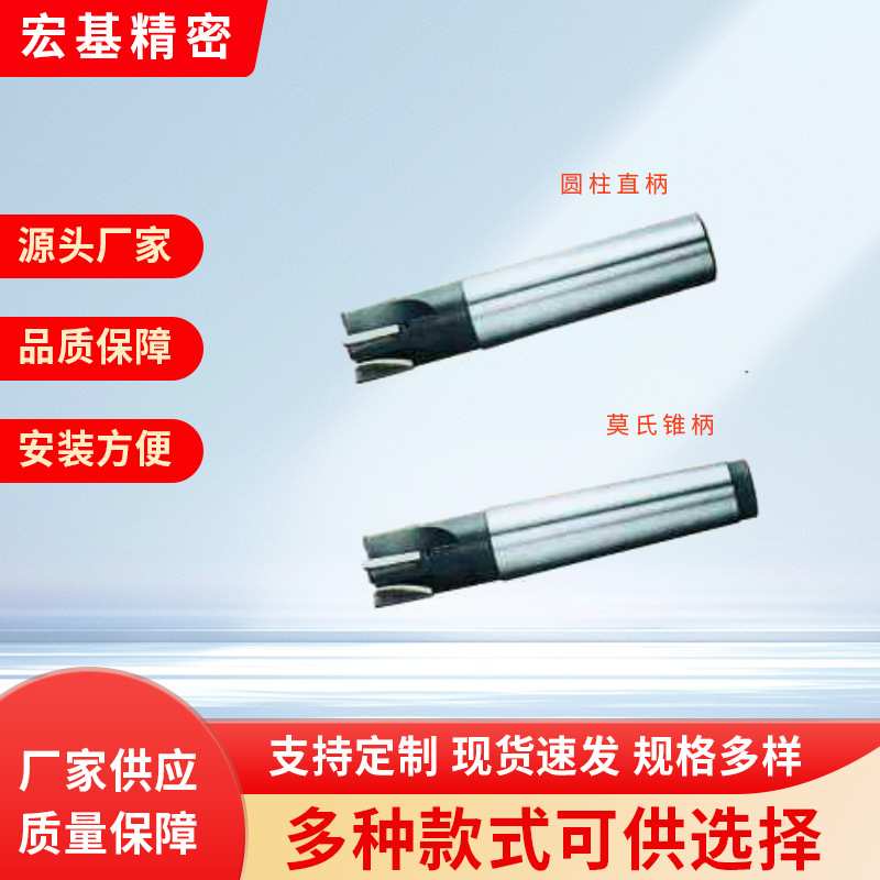 硬质合金焊接螺旋立铣刀莫氏锥柄/ 圆柱直柄合金浮动铰刀立铣刀