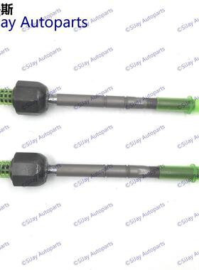 适用捷豹F-TYPE XF XJ XK 2006- 横拉杆内球头 C2Z2214一对装