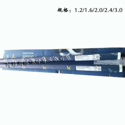 现货包邮瑞典Avesta310不锈钢氩弧焊丝ER310焊丝